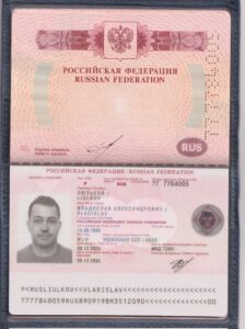The passport of the Russian citizen accused of secretly filming women in several countries.